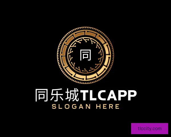 发现同乐城TLCAPP